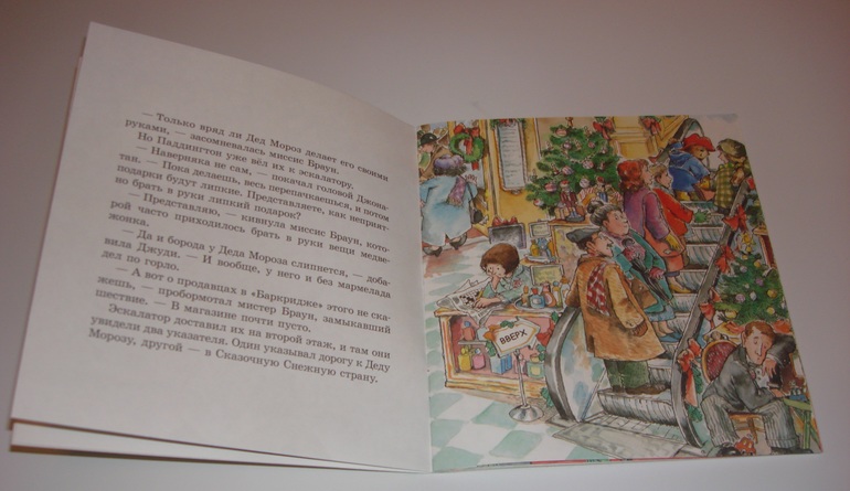 Новогодние книжки от Дишки ;)