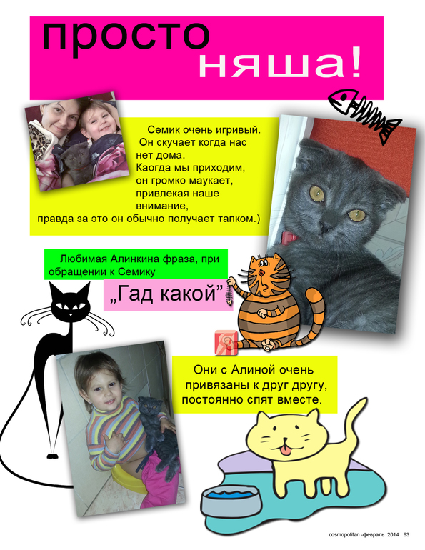 Подарок подруге на Юбилей!