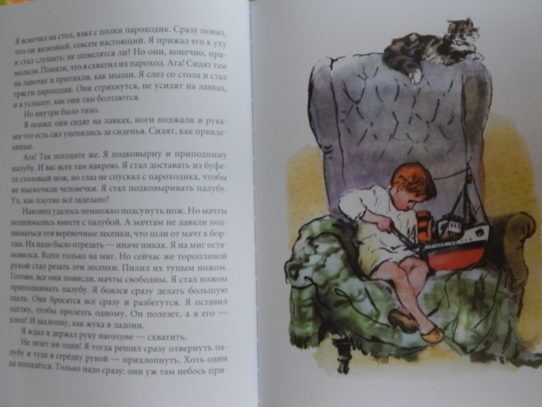 Книги (май).