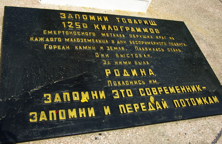 Мысхако 2014