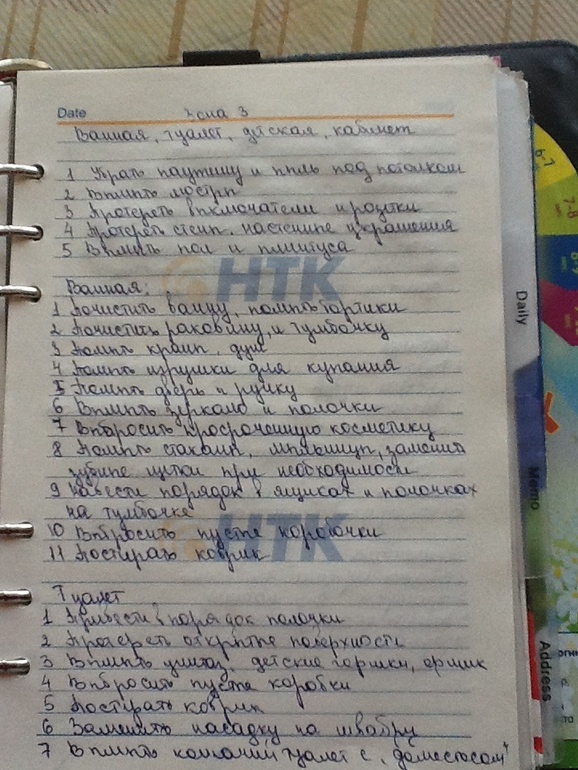 Взлет 68 -13