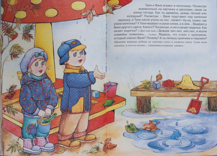 Какие книги рекомендуют читать детям монтессори педагоги