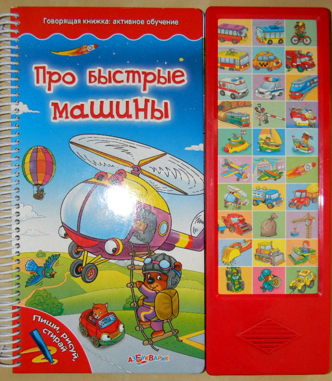 обуч
