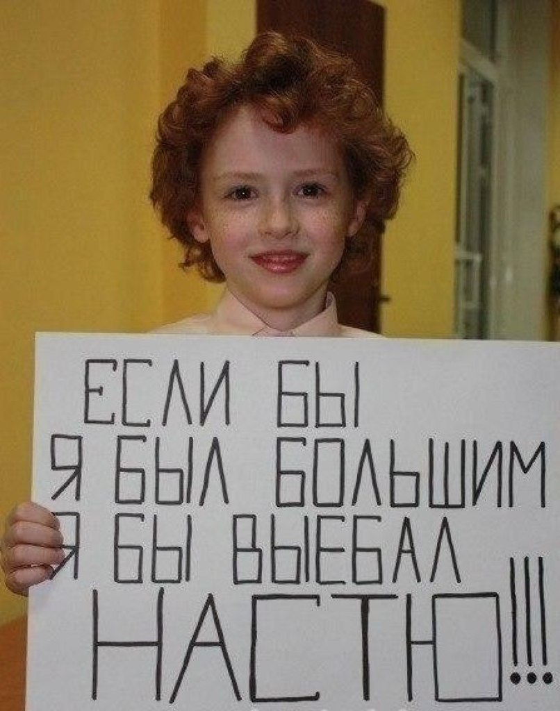 Ваша любимая цитата.