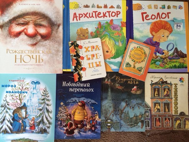 Книжное пополнение января.
