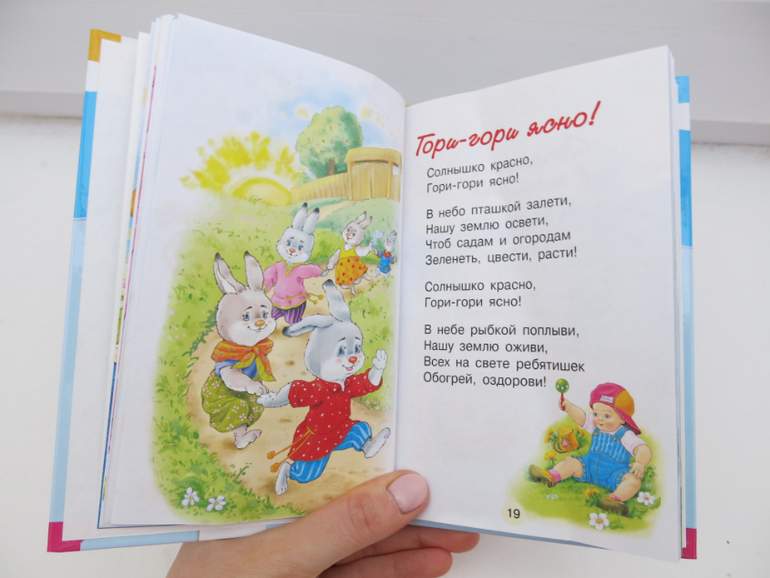 Эх! наш новый бюджет на игрушки...