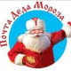 Гена Глух