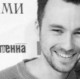 Антон (дизайнер инетерьеров)