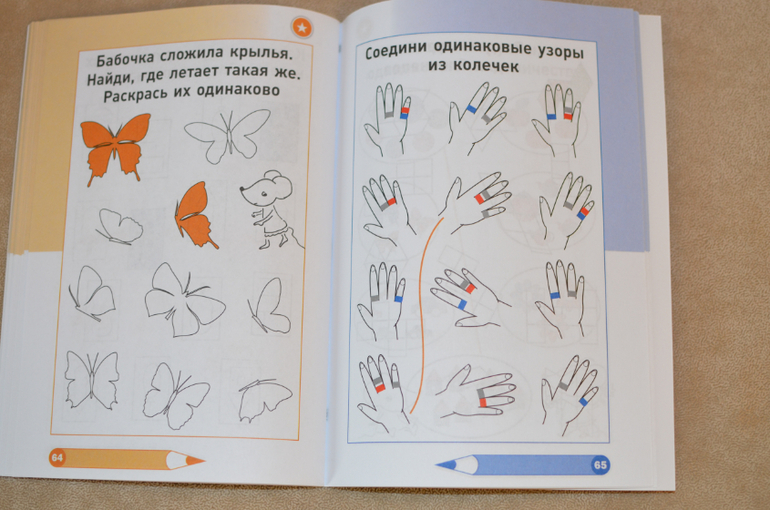 Женя Кац. Необычная математика. Тетрадка логических заданий для детей 4 лет
