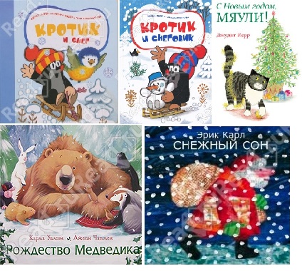 Большой Новогодний Пост