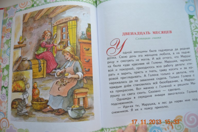 Любимые сказки Дедов Морозов