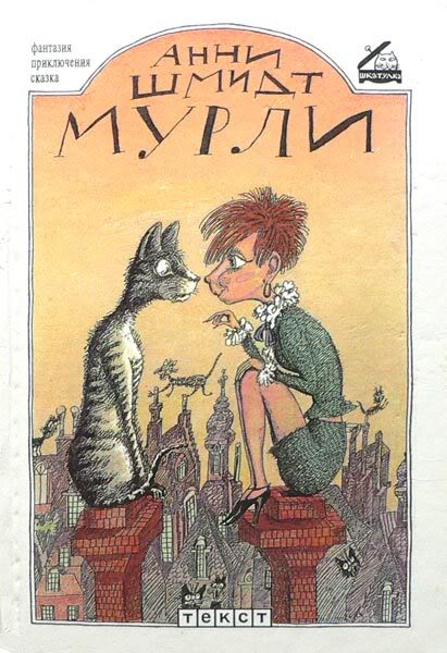 книги, которые формируют. Часть 7