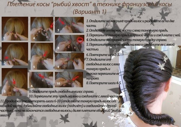 косы для доченьки)) | форум Babyblog