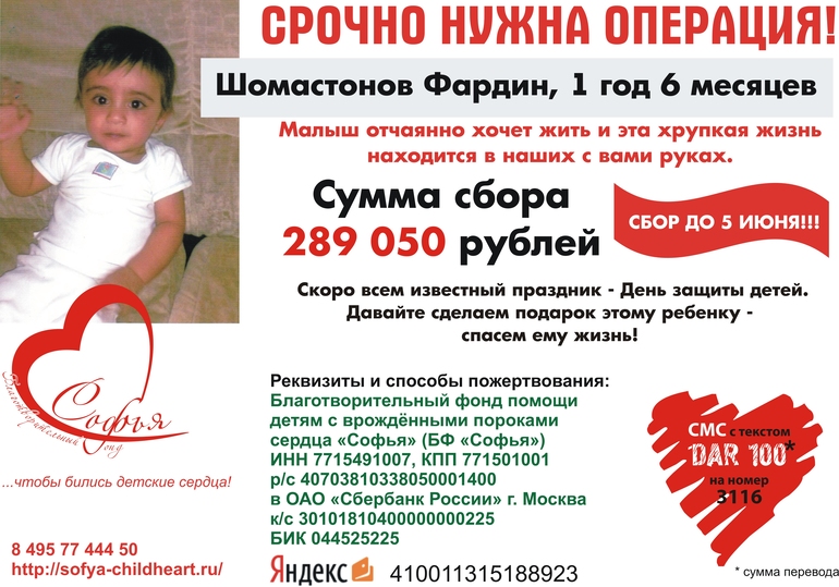 Срочно!!!!