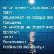 Ksyu)))