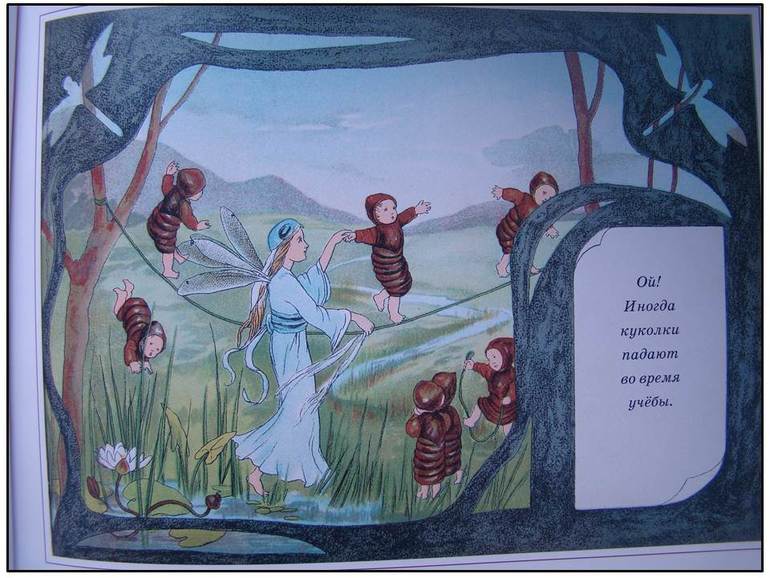 Немного о детских книжках..