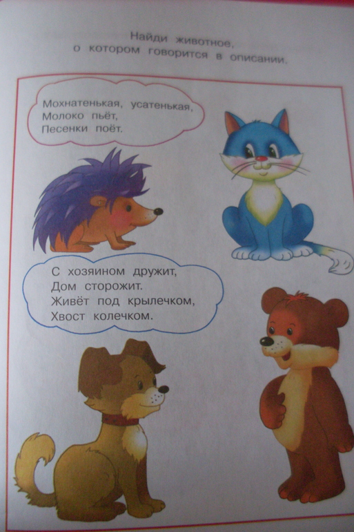 ТН