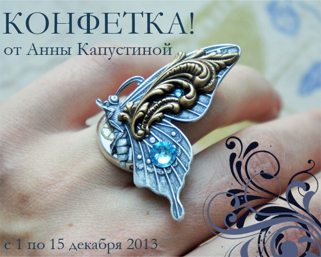 конкурсы и конфетки)