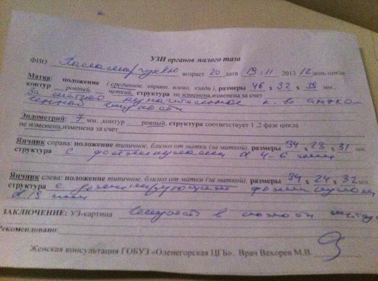 что это занчит. погогите разобраться пожалуйста.