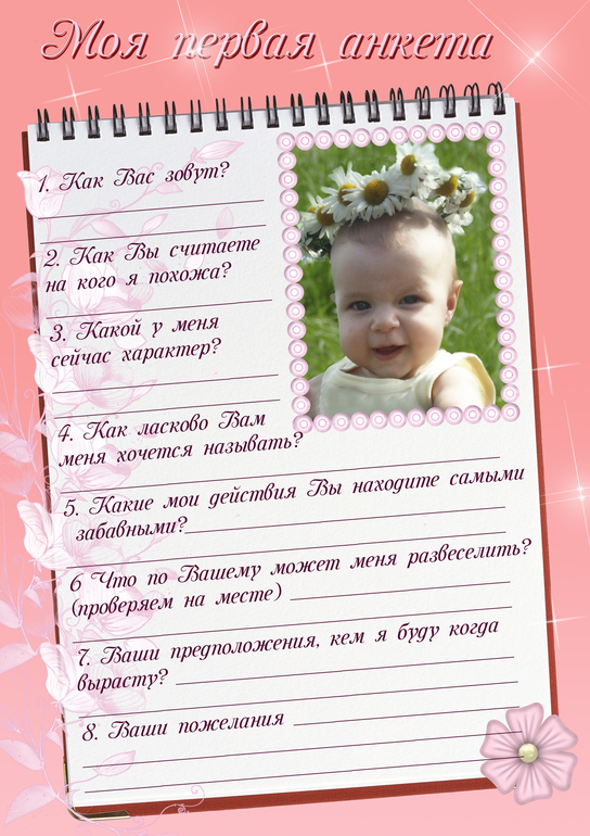Наше летнее полугодовасие!!!!