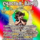 Ольга Детские товары