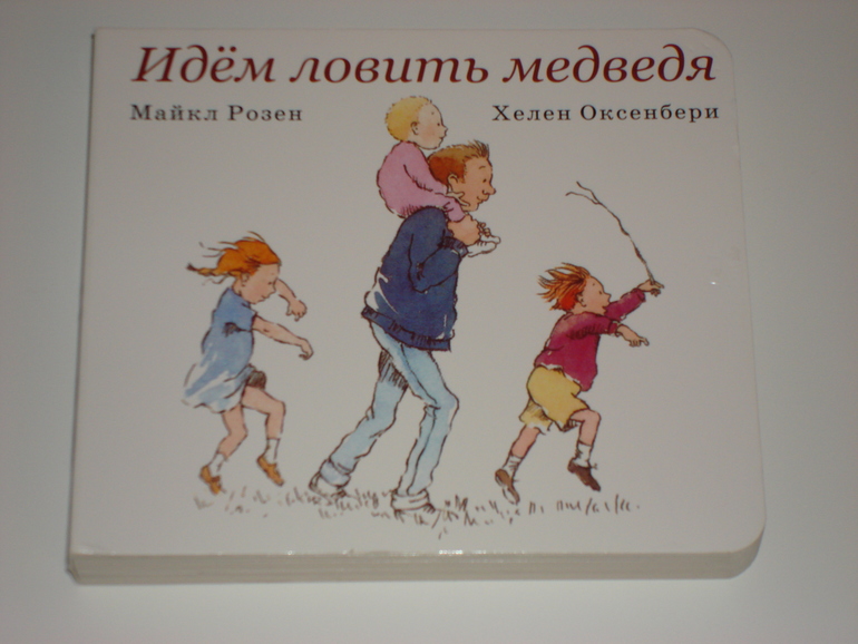 Книжки про мишек