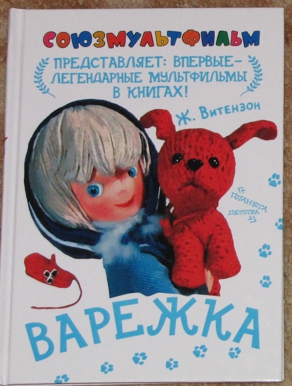 Зимние книги в нашем доме