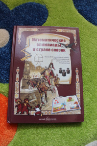Книги по 250