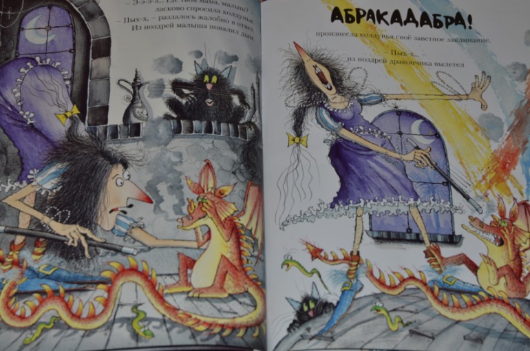 Наше пополнение книжной полки