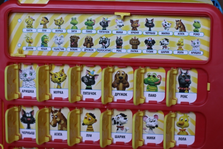 Настольная игра "Угадай кто?"