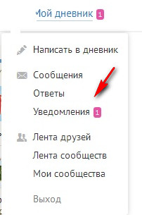 Как выглядят уведомления при получении желтых карточек!