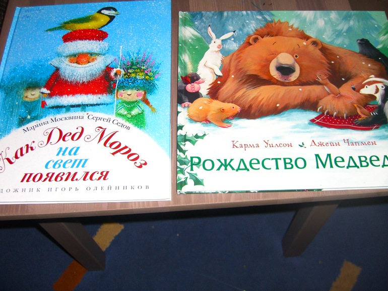3 ДЕКАБРЯ Наши задания от ЕЖИКА