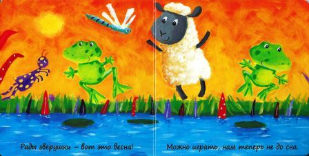 0+ Серия книжек Милашки-Очаровашки