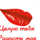 Юлия Наумова