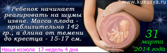 Наш козюля)))
