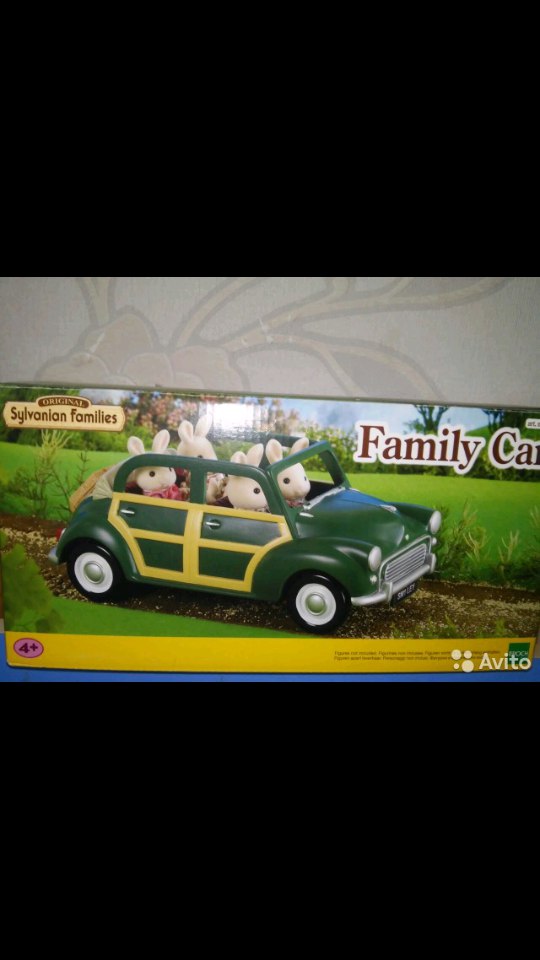 машинка сильвания