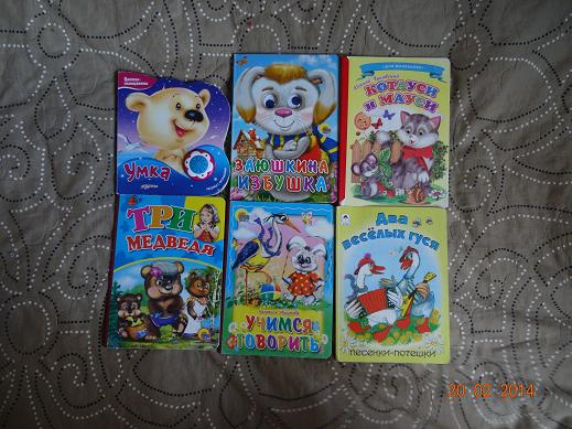 Игрушки