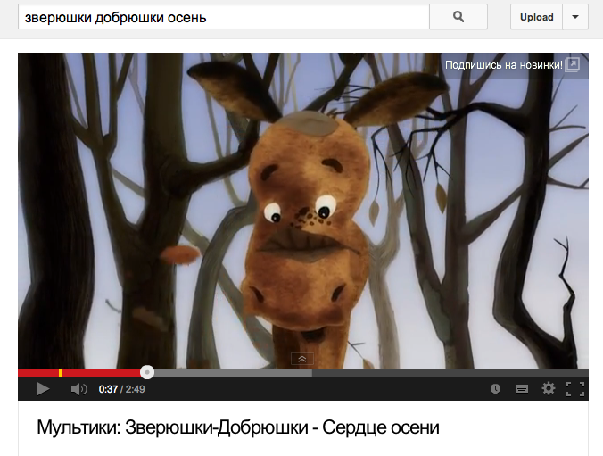 Чудеснейшие мультики обнаружили!