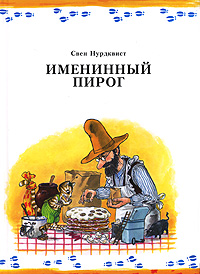 Лианозовская библиотека. Поход №2