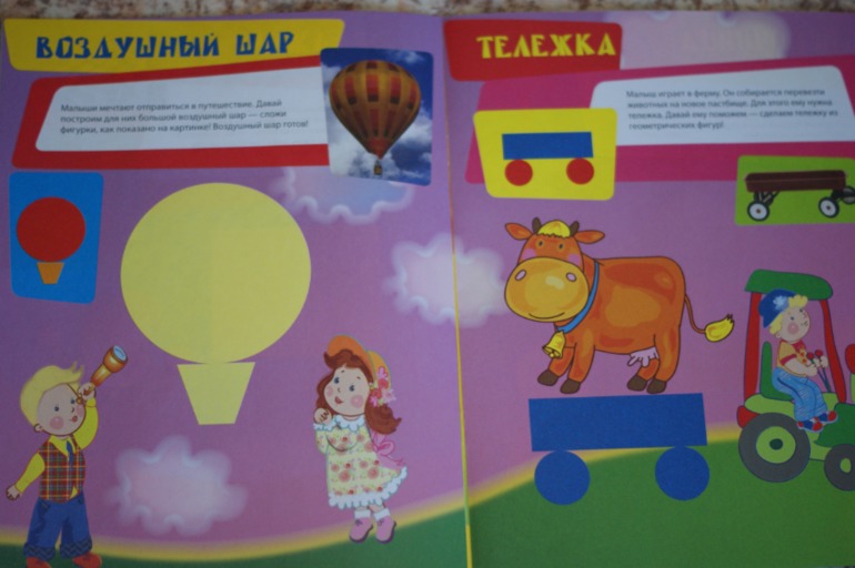 Накупила =)))
