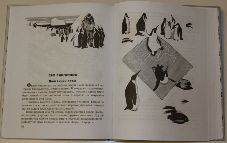 Геннадий Снегирев и Май Митурич