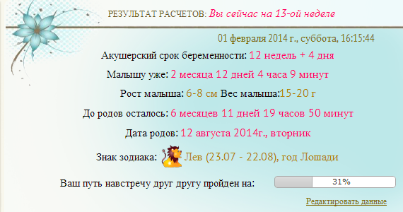 Хех