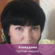 Марина Гетманова (Братенская)
