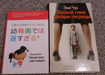 Наше пополнение