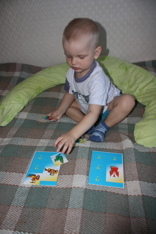 Один день нашей жизни (Саше 1г5мес)