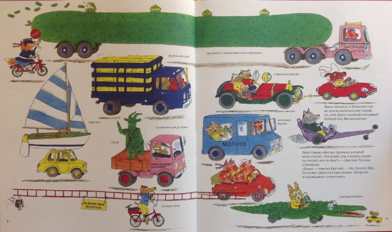 5975a4300fd86042c100d20d0acfff4e.jpg