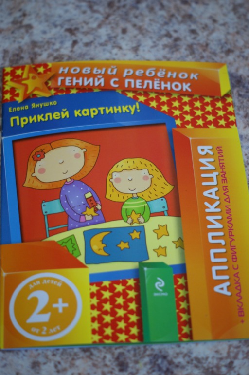 Накупила =)))
