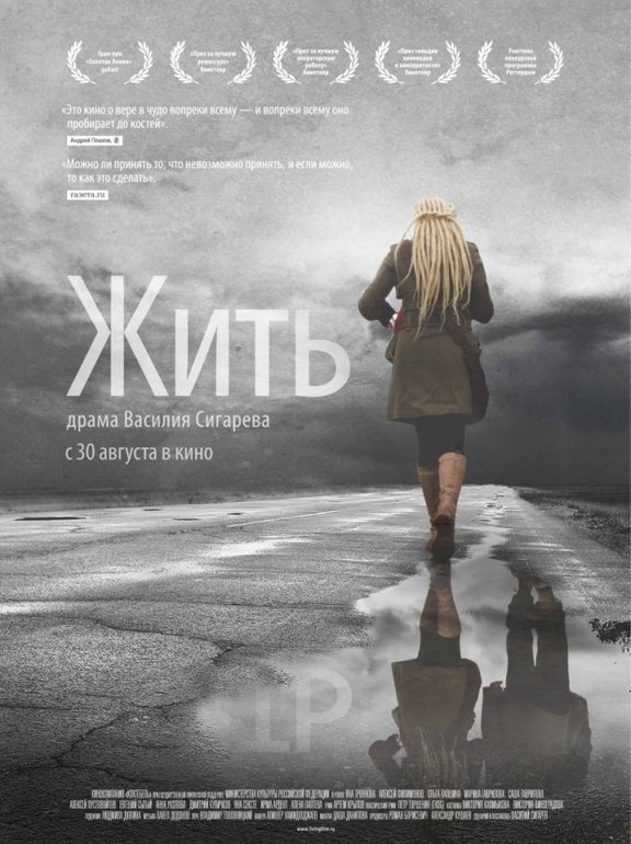 Фильм