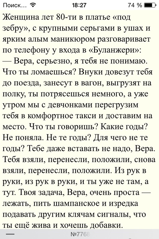 Никогда не рано и никому не поздно полюбить шоколад проект по биологии 10 класс