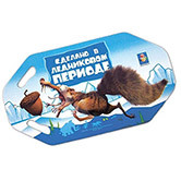 Лева и Ися